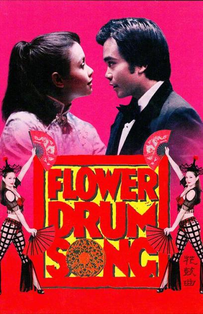 Flower Drum Song