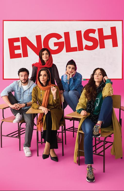 English