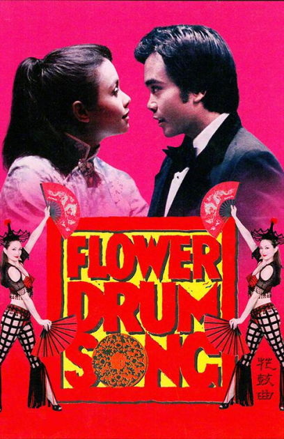 Flower Drum Song, Broadway Show DetailsFlower Drum Song, Broadway Show Details  